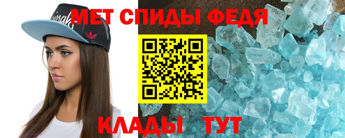 АМФ  АМФЕТАМИН  Берёзовский  Амфетамин VHQ 