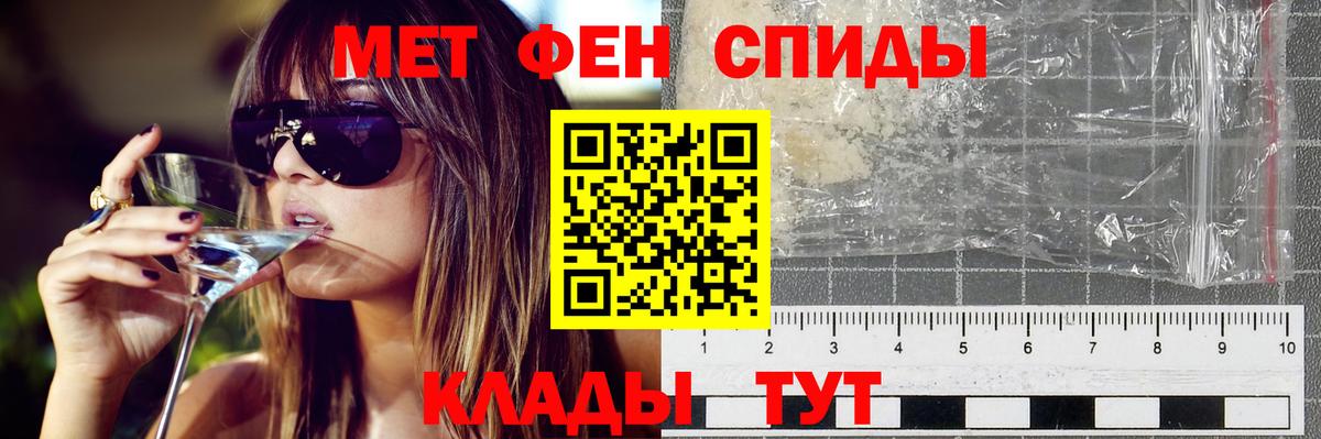 АМФЕТАМИН VHQ Берёзовский