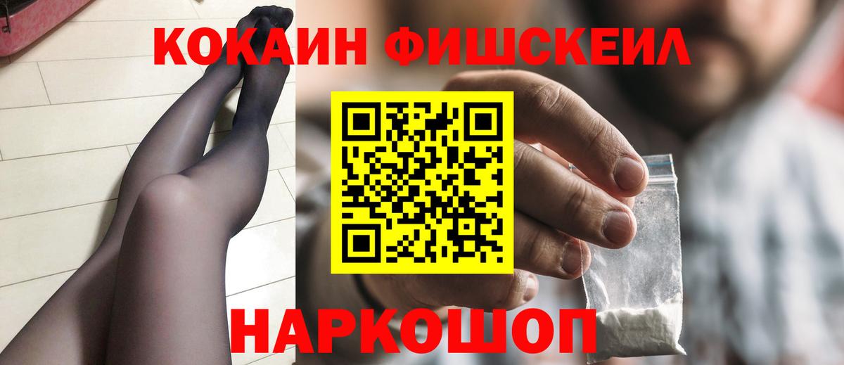 Кокаин 97%  Вход с VPN  Берёзовский  Кокаин 99% 