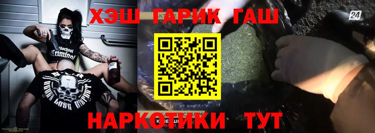 ГАШ Изолятор  ГАШ VHQ  Берёзовский 