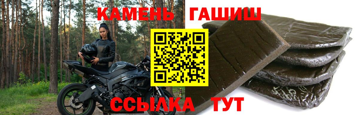Конопля  Лсд 25  Вейп ТГК  Меф кристаллы  Берёзовский  Гашиш  Гашиш  Кодеин  Вход с VPN  MDMA 