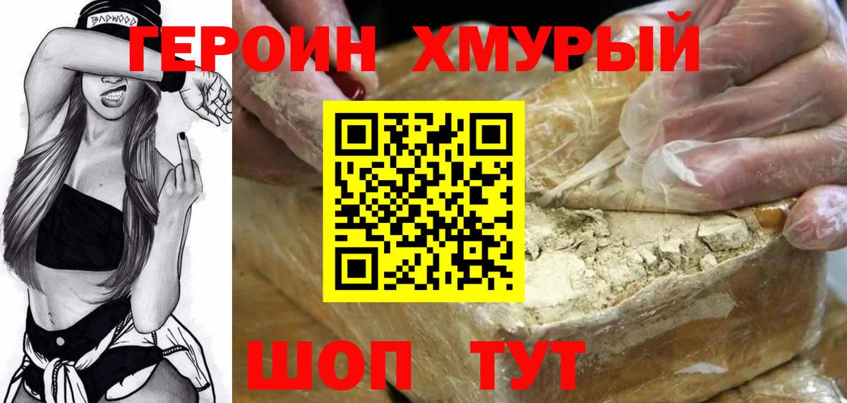 Берёзовский  Героин Афган  Вход с VPN 