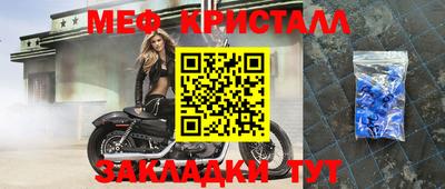 круглые Апрелевка