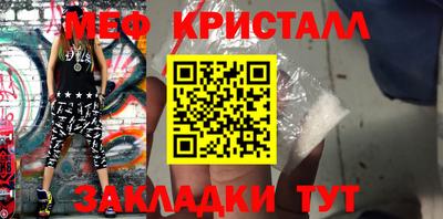 круглые Апрелевка