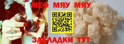 дживик Апшеронск