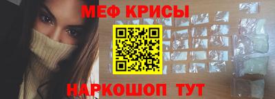 дживик Апшеронск