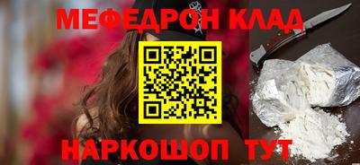 дживик Апшеронск