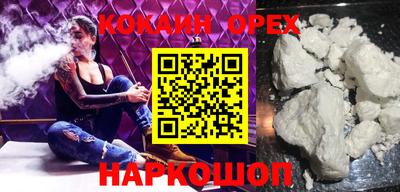 альфа пвп Аргун