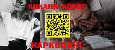 альфа пвп Аргун