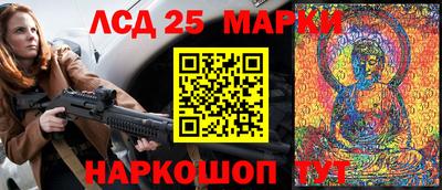 каннабис Апрелевка