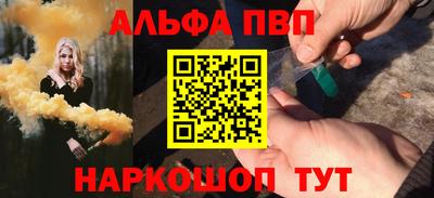 меф VHQ Беслан