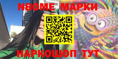 mdma Апшеронск