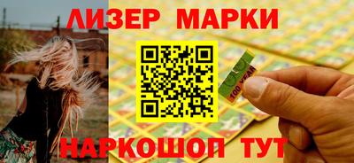 дживик Апшеронск