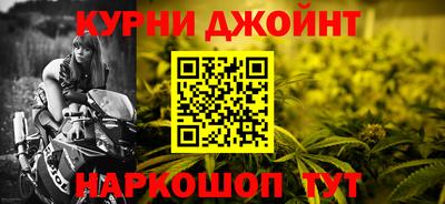 дживик Апшеронск