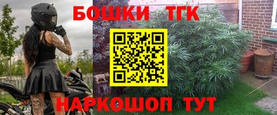 каннабис Апрелевка