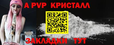 дживик Апшеронск