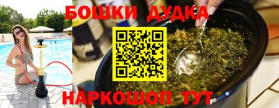 дурь Аргун