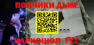 альфа пвп Аргун