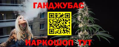 дживик Апшеронск