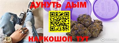 дурь Аргун