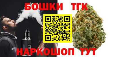 каннабис Апрелевка