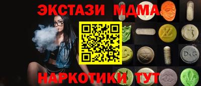 круглые Апрелевка