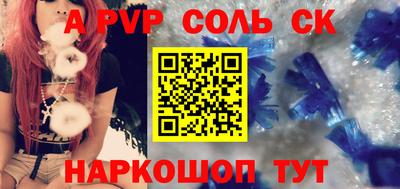 дурь Аргун