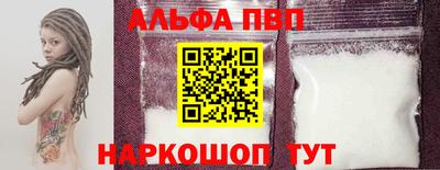 дживик Апшеронск