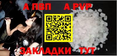 дживик Апшеронск
