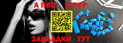 mdma Апшеронск