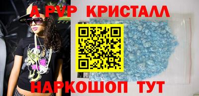 круглые Апрелевка