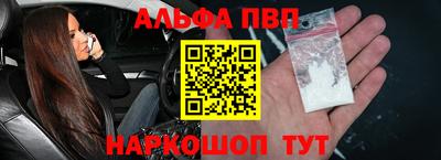 дживик Апшеронск