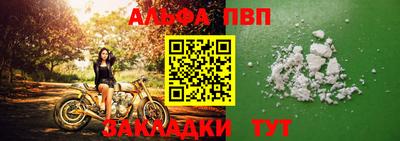 mdma Апшеронск