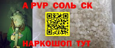 дживик Апшеронск
