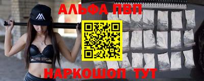 каннабис Апрелевка