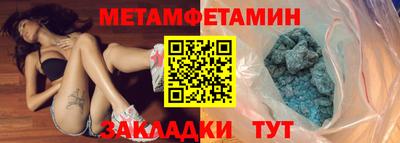 круглые Апрелевка