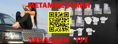 альфа пвп Аргун