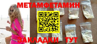 каннабис Апрелевка