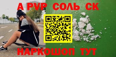 каннабис Апрелевка