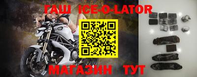 дживик Апшеронск