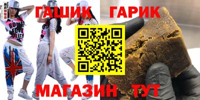 дживик Апшеронск