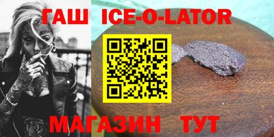 мефедрон VHQ Бийск