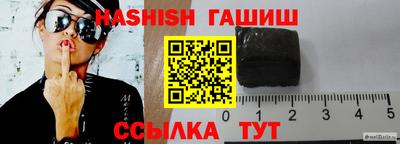 каннабис Апрелевка