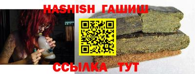 mdma Апшеронск