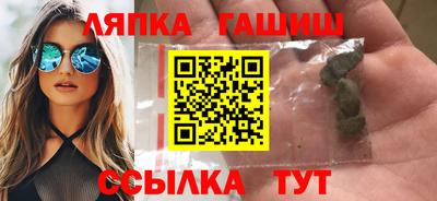 mdma Апшеронск