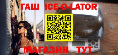 круглые Апрелевка