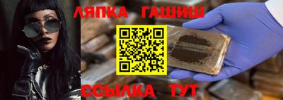 альфа пвп Аргун