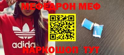 mdma Апшеронск