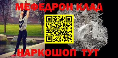 альфа пвп Аргун