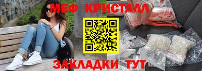 круглые Апрелевка